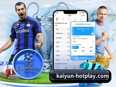 开云电竞赛事 APP