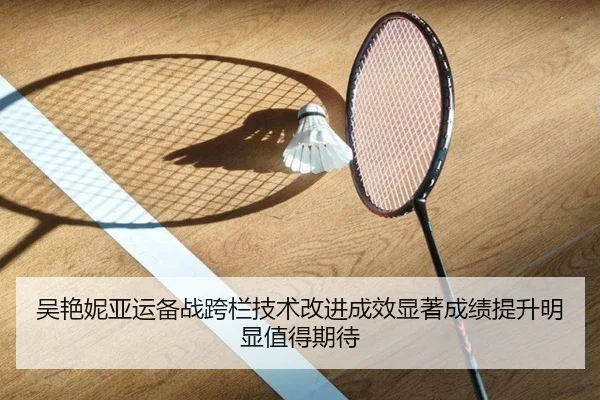 wu-yan-ni-ya-yun-bei-zhan-kua-lan-ji-shu-gai-jin-cheng-xiao-xian-zhu-cheng-ji-ti-sheng-ming-xian-zhi-de-qi-dai-2-246.jpg