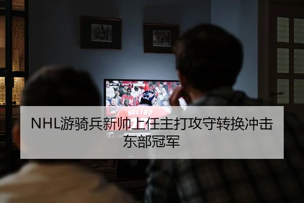 you-qi-bing-xin-shuai-shang-ren-zhu-da-gong-shou-zhuan-huan-chong-ji-dong-bu-guan-jun-2-408.jpg