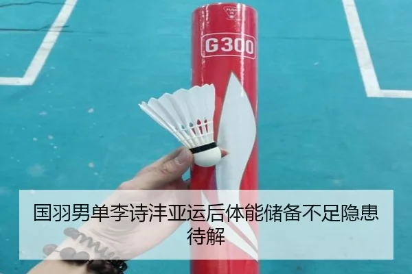 guo-yu-nan-dan-li-shi-feng-ya-yun-hou-ti-neng-chu-bei-bu-zu-yin-huan-dai-jie-2-732.jpg