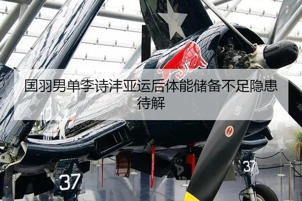 guo-yu-nan-dan-li-shi-feng-ya-yun-hou-ti-neng-chu-bei-bu-zu-yin-huan-dai-jie-3-747.jpg